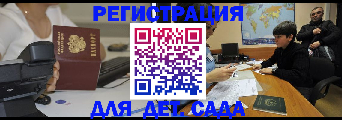 пропишу в квартире в Назарово