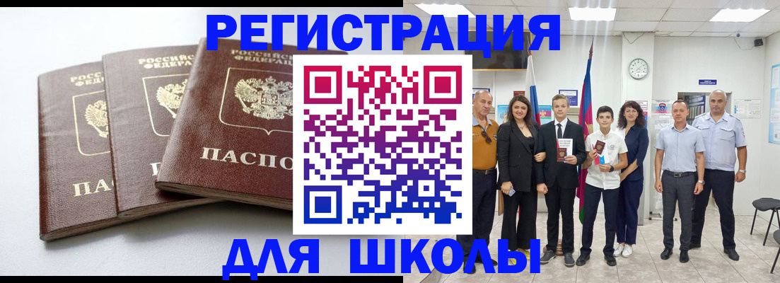 временная регистрация надежно в Назарово